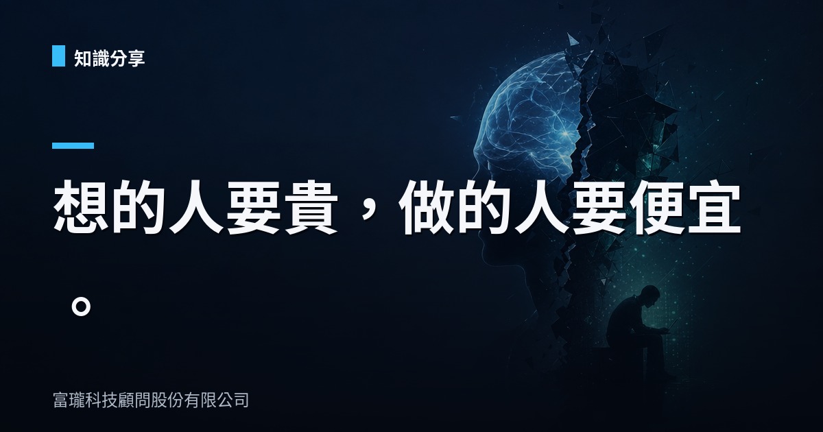 AI 團隊也會腦裂：一個人想又做，註定爆炸