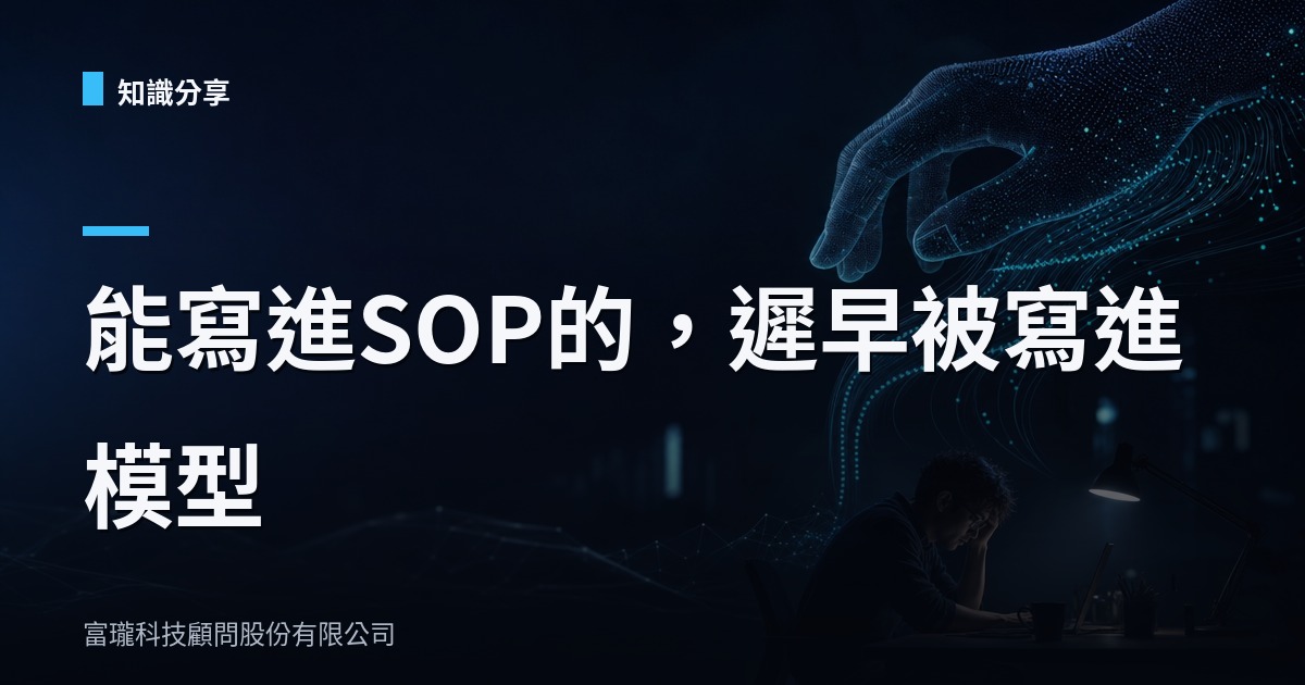 AI要抽你薪水的兩成，你的工作還剩多少？