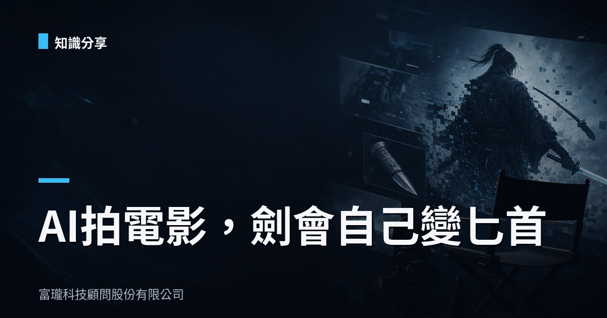 全AI電影翻車現場：一部找碴比看劇情還好玩的片