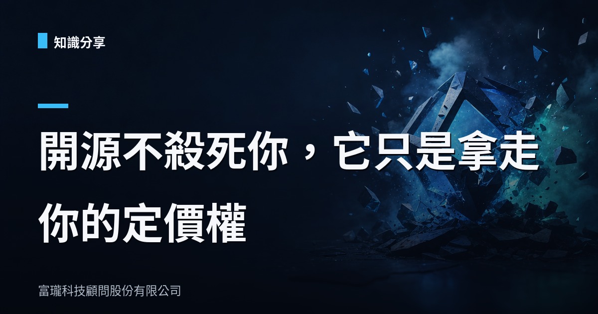 Qwen 開源圖像模型丟震撼彈,你的報價單該重算了