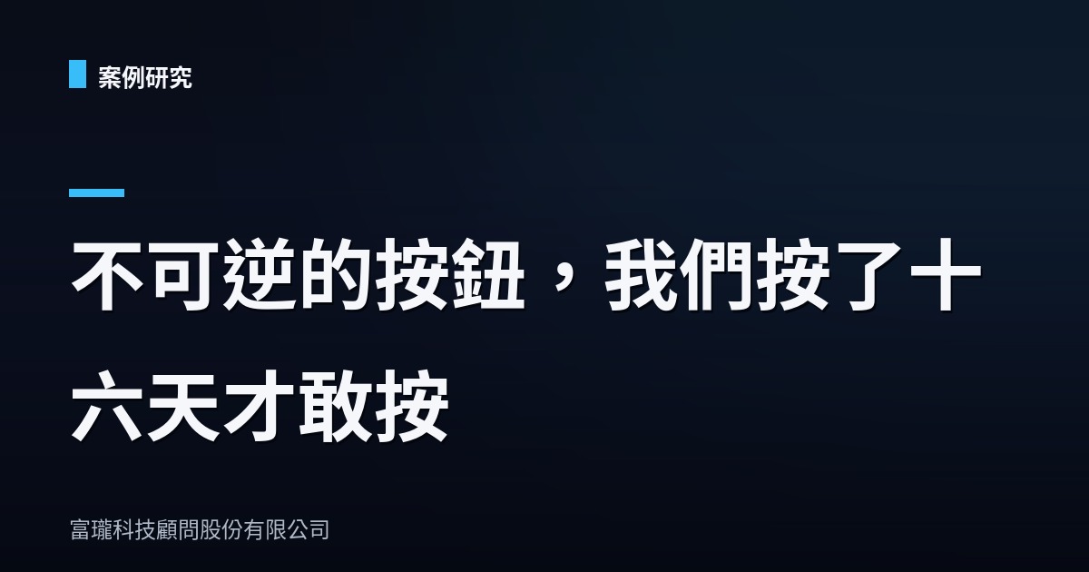 花藝訂閱平臺的點數系統大手術：不可逆切換前我們在怕什麼