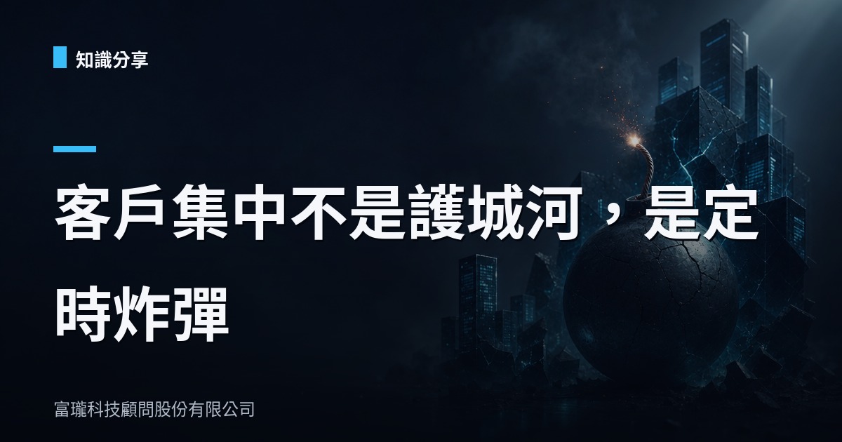 甲骨文被降評告訴我們：大客戶不是護城河是炸彈