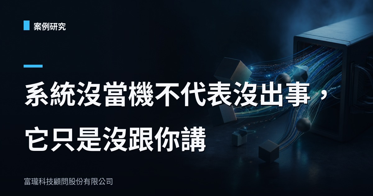 一條連結塞五樣貨,直播團購後臺差點被訂單炸裂