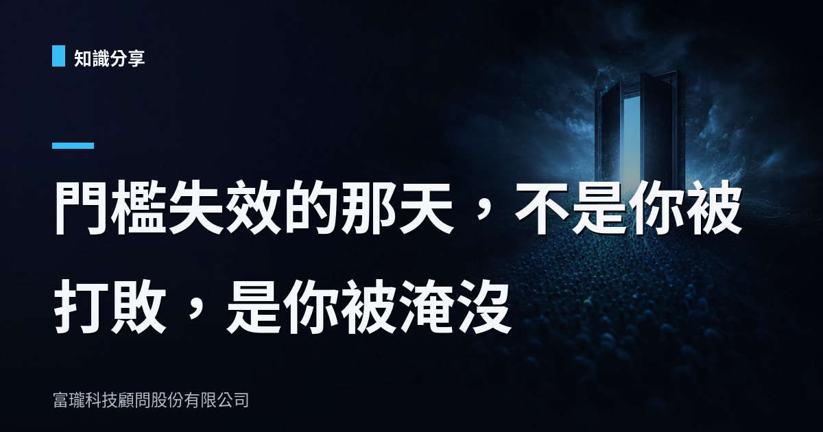 AI寫報告太會了,連Google都被自己人海戰術搞到關門