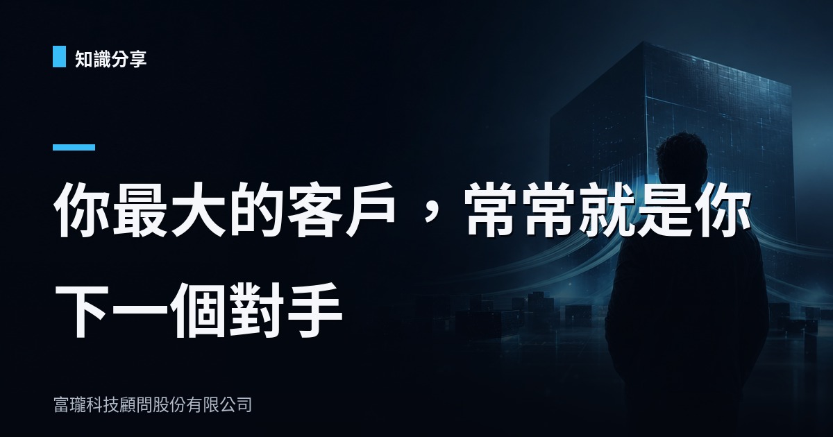 微軟一個月砍九成AI預算，告訴你供應商集中有多危險