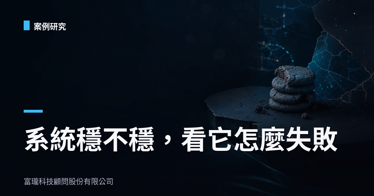 寵物旅館每日照片回報靠人工對狗，我們是怎麼把歸檔系統修回來的