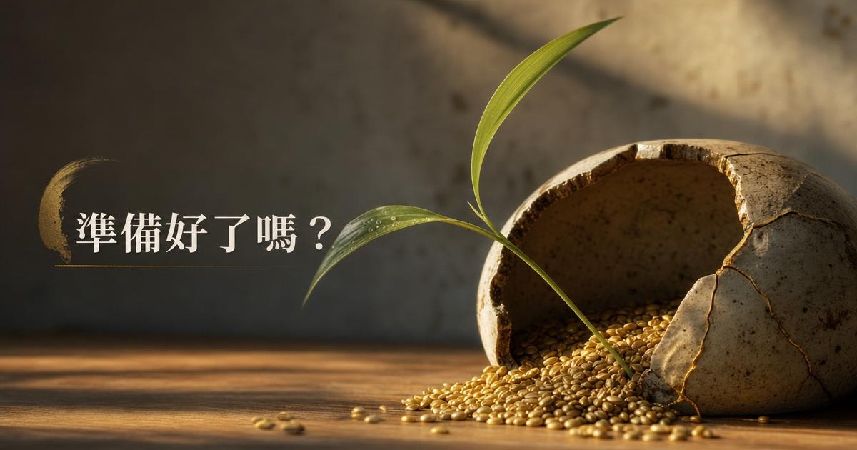2026年7月泰流月・乙未月運勢|財運感情事業全解析 文章首圖